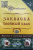 1225489 1225489